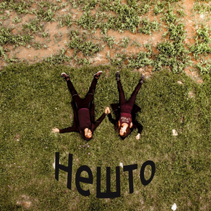 Neshto