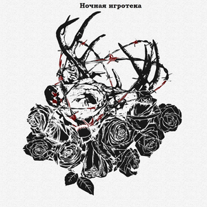 Улицы ждут героев