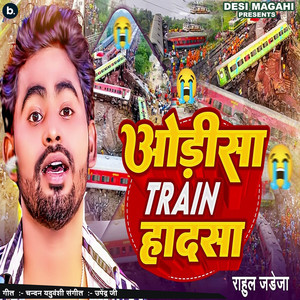 Odisa Train Hadsa