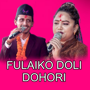 Fulaiko Doli Dohori