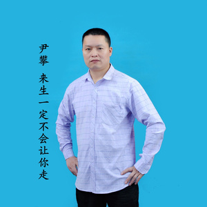 来生一定不会让你走