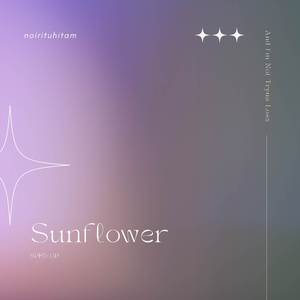 Sunflower (Sped Up) - And I'm Not Tryna Lose
