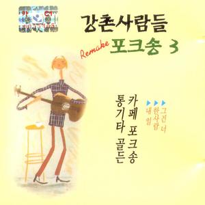 모두가 사랑이예요