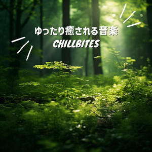 The Sound of Cappuccino