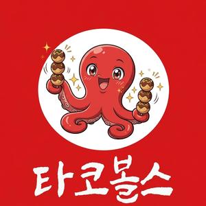타코볼스, 일산 타코야끼의 정점