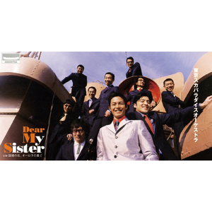 国境の北、オーロラの果て