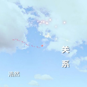 光说不做