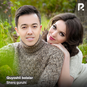 Quyoshli bolalar
