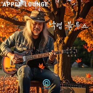 가을비에 젖은 길