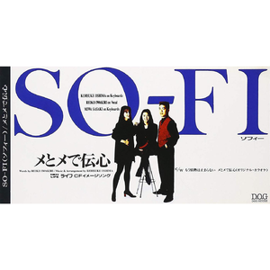 もう情熱は止まらない