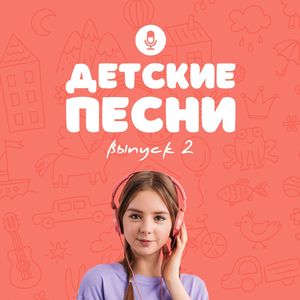 С днём рождения!