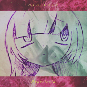 Hyperlexia (feat. 可不)