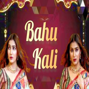 Bahu Kali