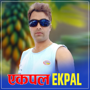 Ekpal