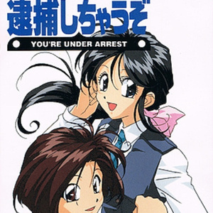 僕であるために