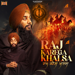 Raj Karega Khalsa