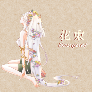 bouquet
