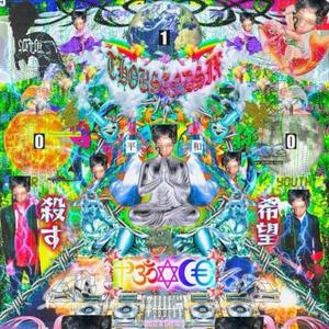 Family Microphone Check