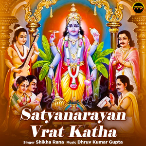 Satyanarayan Vrat Katha