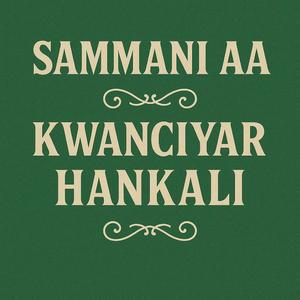 Kwanciyar Hankali