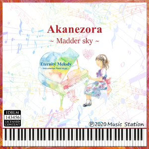 Akanezora