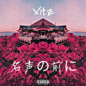 Wholesale (feat. Money Marque' & Ez)