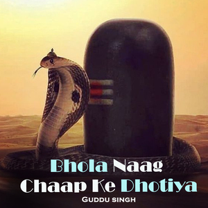 Bhola Naag Chaap Ke Dhotiya