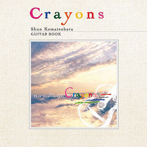 流れ星を见た夜