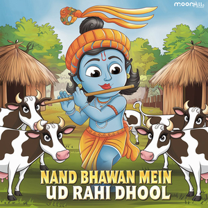 Nand Bhawan Mein Ud Rahi Dhool