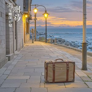 谁没有过遗憾