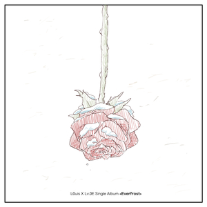 만년설 (Everfrost)