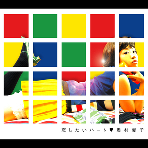 14番目の月 (Inst.)