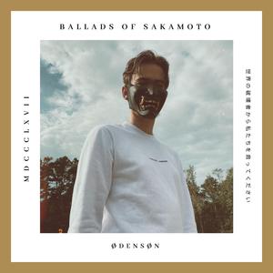 SAITAMA (feat. XENOS)