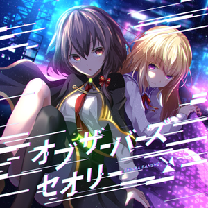 ロマンモンスター