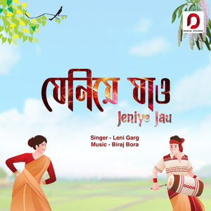 Jeniye Jau
