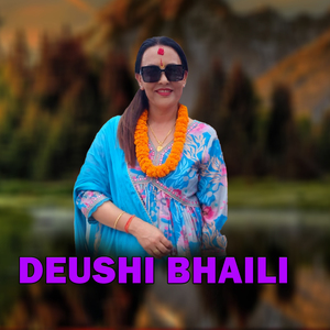 Deusi Bhaili