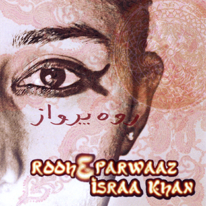 Rooh E Parwaaz