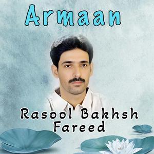 Del Gon Dardan (Bashir Bedar)