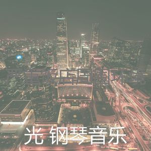 一尘不染美食印象数