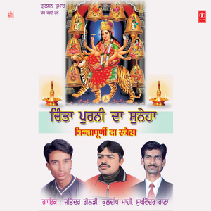 Dede Lala Deea Jodiyaan