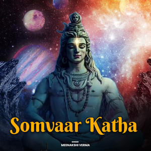 Somvaar Katha