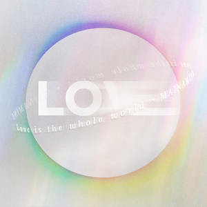 Love is the whole world