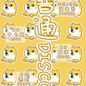 又是艳阳天（翻自 韦礼安）