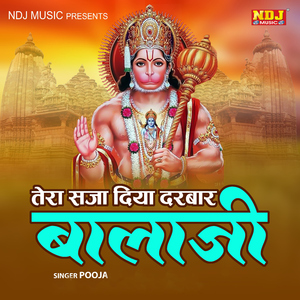 Tera Saja Diya Darbar Balaji