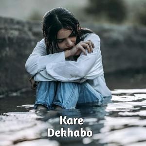 Kare Dekhabo