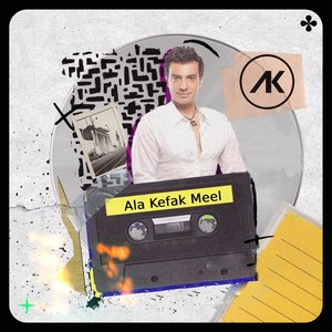 Ala Kefak Meel (Remix)