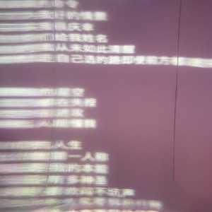 星空（Prod by.BECU BEATZ）