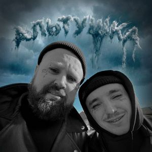 Альтушка