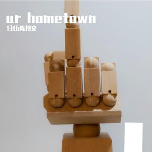 ur hometown