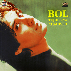 Lai Main Uchayan Nal Yari Way